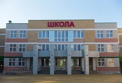 В Краснодарском крае приступили к возведению пяти крупных социальных объектов