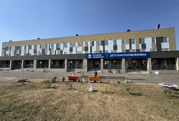 Детскую поликлинику на 250 посещений в смену построили в Кавказском районе