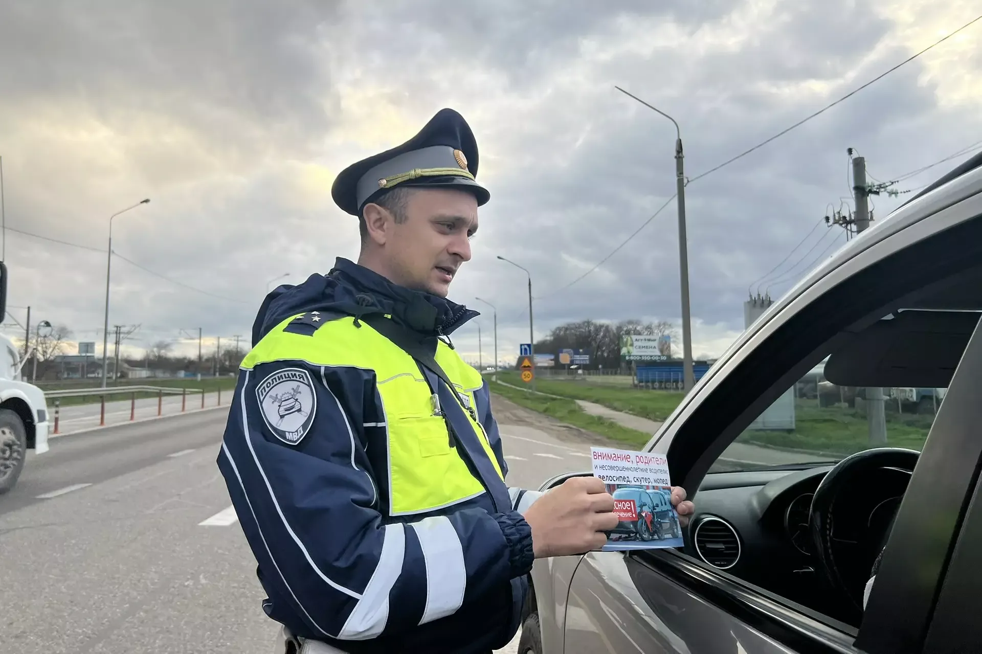 «Безопасность на дороге»: в Усть-Лабинском районе прошли мероприятия по профилактике ДТП
