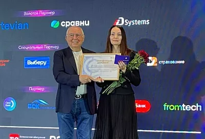 Фонд микрофинансирования Краснодарского края стал лучшим в стране в сфере финансовой поддержки малого и микробизнеса