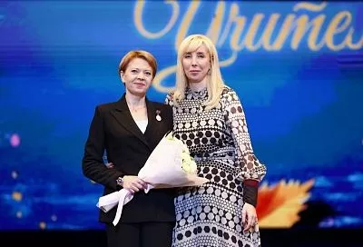 Торжественное мероприятие ко Дню учителя провели в Краснодаре