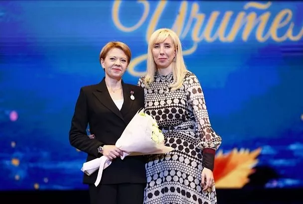 Торжественное мероприятие ко Дню учителя провели в Краснодаре