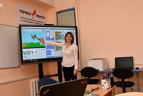 Для кубанских абитуриентов запустили информационный ресурс «Будь учителем»