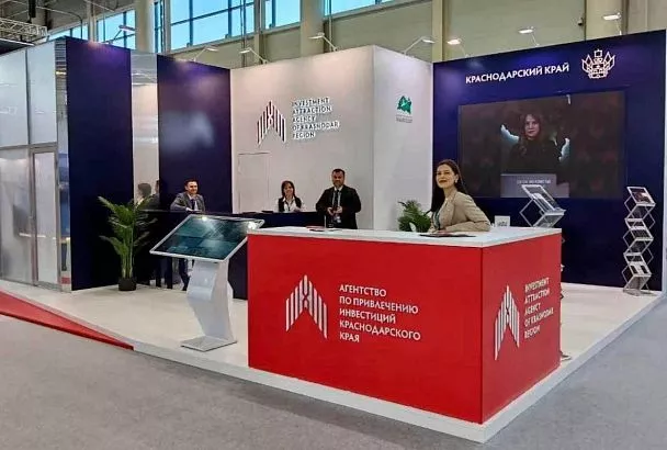 За три года работы Агентство по привлечению инвестиций Краснодарского края втрое нарастило объем инвестпроектов