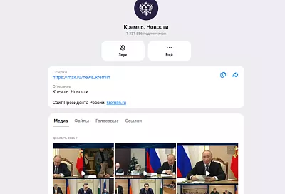 «Кремль.Новости» стал первым миллионником в MAX