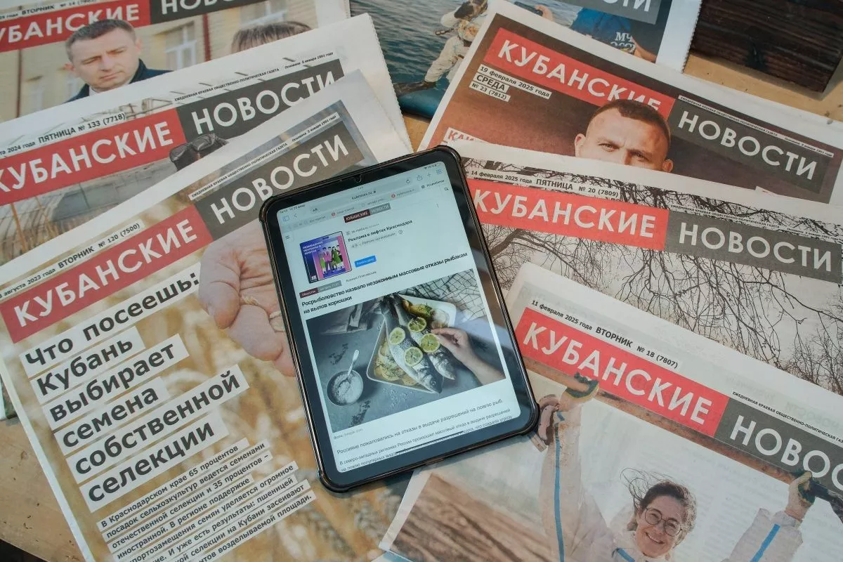 Губернатор Вениамин Кондратьев поздравил сотрудников СМИ региона с Днем кубанской журналистики