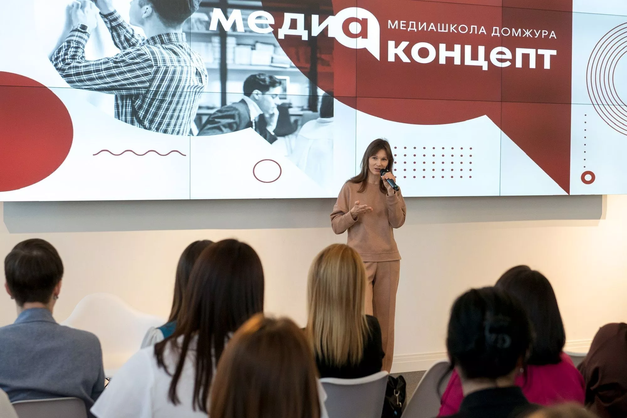 Дом журналистики запустил новый проект «МедиаКонцепт»