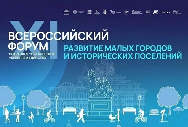 Три муниципалитета Краснодарского края победили на Всероссийском конкурсе лучших проектов создания комфортной городской среды