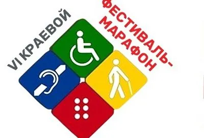 Тактильную транспортную карту Краснодара презентуют на фестивале-марафоне «Равные возможности»