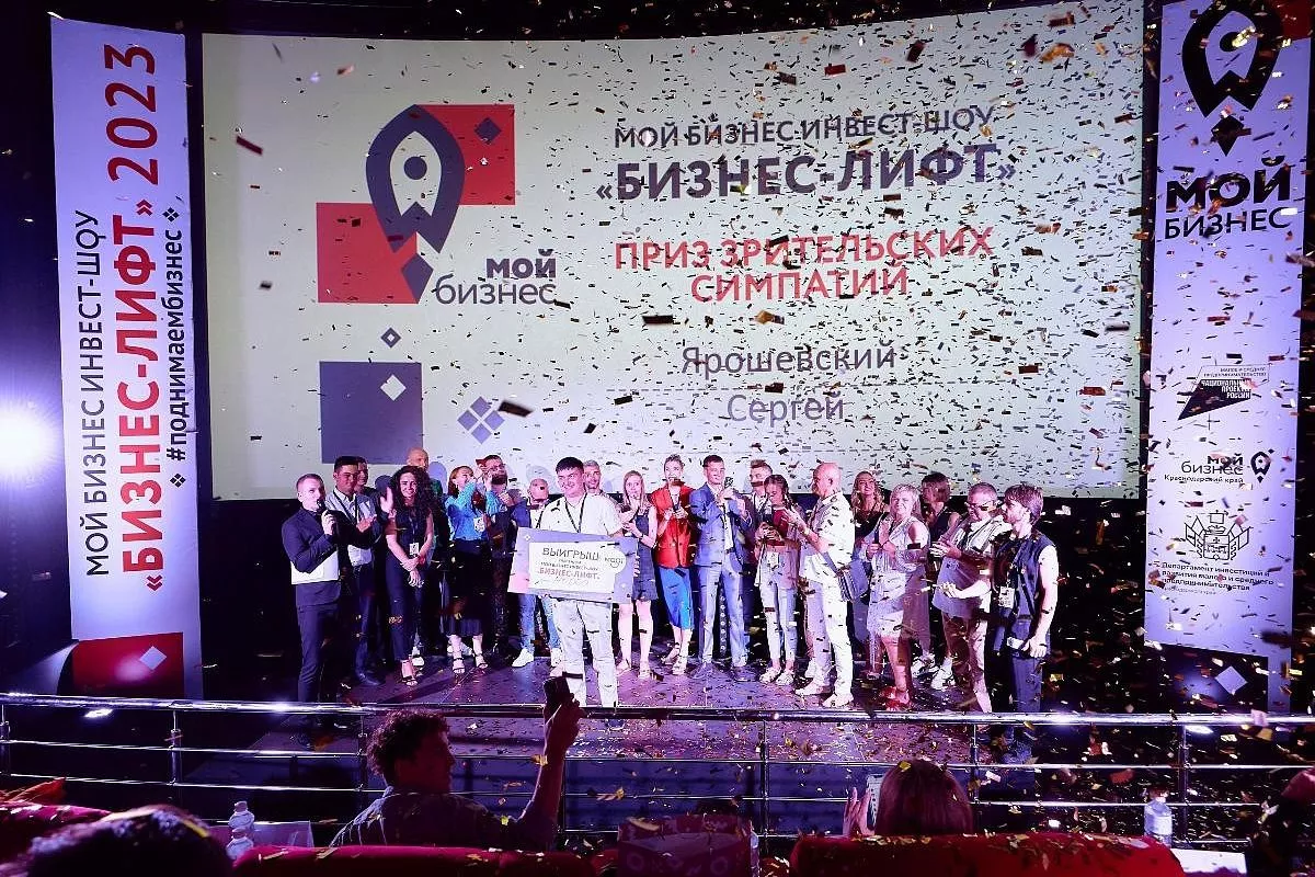 Мероприятия фонда всегда собирают сотни участников из числа предпринимателей. Мероприятия фонда всегда собирают сотни участников из числа предпринимателей.