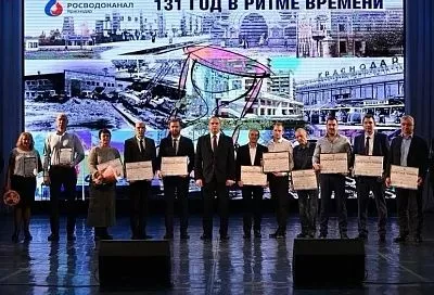В Росводоканал Краснодар наградили лучших работников