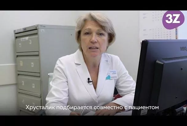 Катаракта не приговор. Позаботьтесь о зрении родителей уже сегодня