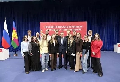 Вениамин Кондратьев встретился с финалистами краевого конкурса эстрадных исполнителей «Имя»