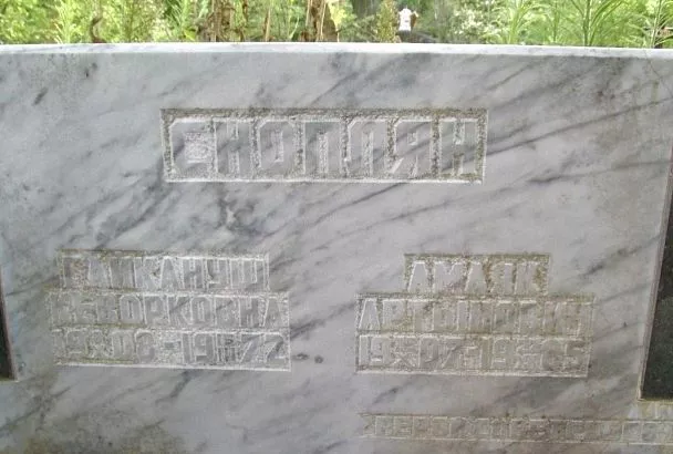 В Горячем Ключе пять памятников получили статус объектов культурного наследия