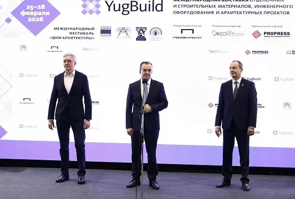 Губернатор Вениамин Кондратьев открыл выставку «ЮгБилд» в Краснодаре