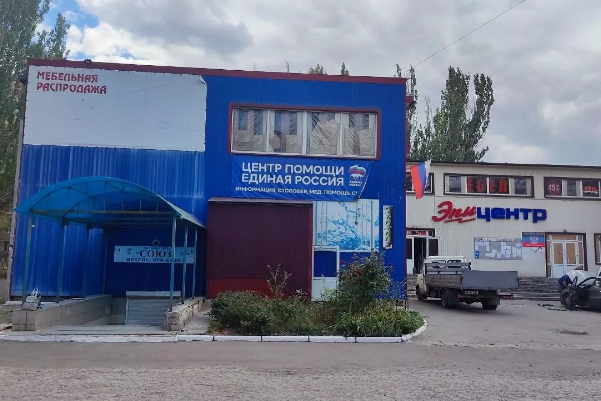 Гуманитарный центр