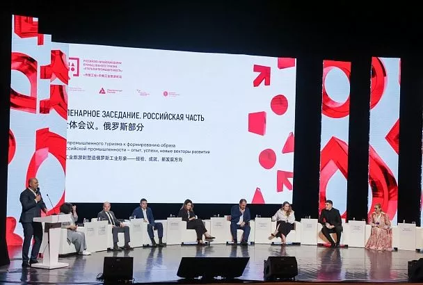 Делегация Краснодарского края принимает участие в финале Всероссийского акселератора «Открытая промышленность»
