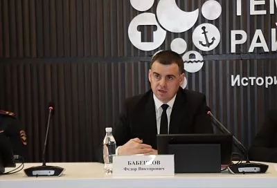 Глава Темрюкского района Бабенков опроверг информацию об обысках