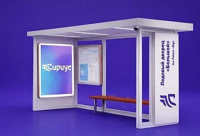 Новые остановочные павильоны с «умной» подсветкой установят в Сириусе