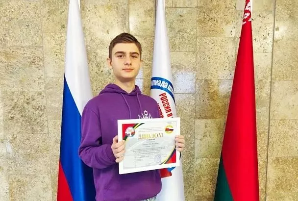 Краснодарец стал победителем Олимпиады школьников Союзного государства