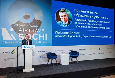 В Краснодарском крае будут развивать малую авиацию для туристических поездок