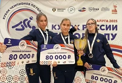 Серебряную медаль завоевала команда Краснодарского края на соревнованиях по голболу