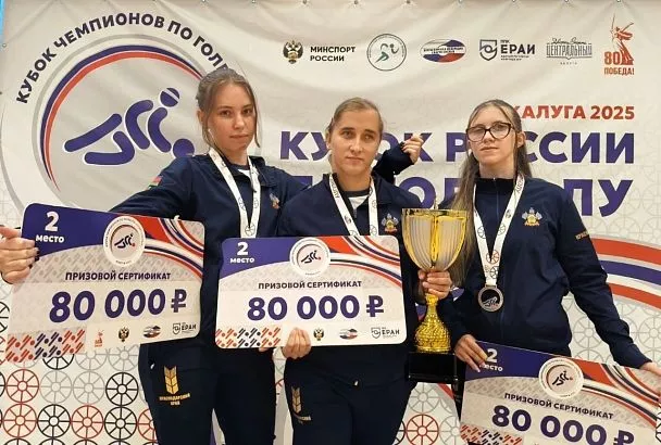 Серебряную медаль завоевала команда Краснодарского края на соревнованиях по голболу