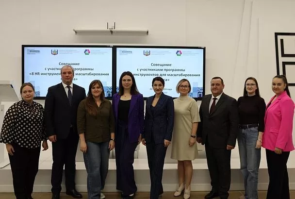 Третий образовательный интенсив по управлению персоналом для промышленников стартует на Кубани