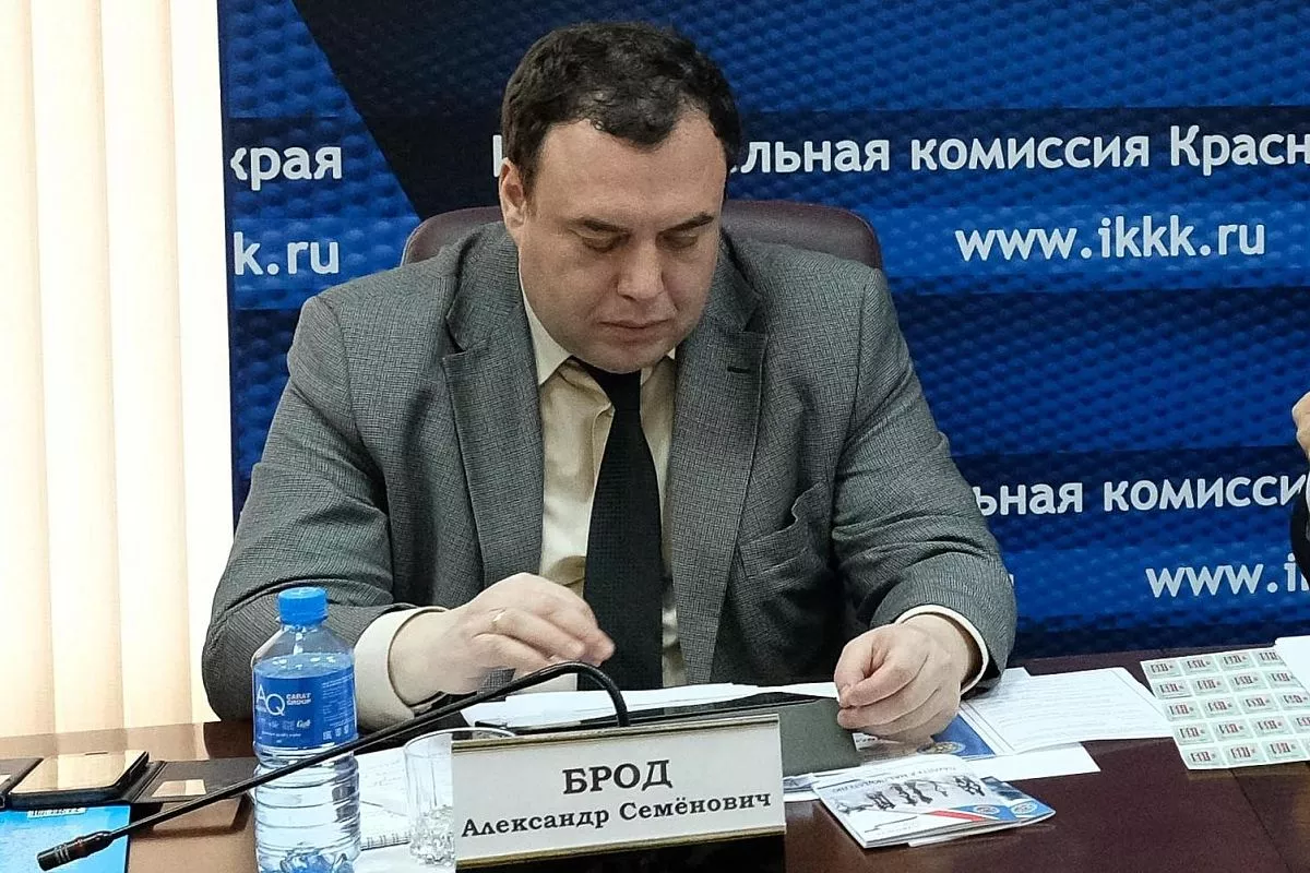  Александр Брод, член Совета при президенте РФ