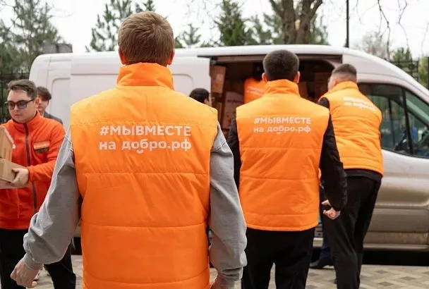 Конкурс среди Добро.Центров стартовал в Краснодарском крае 