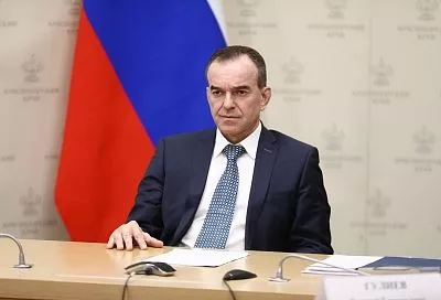 Вениамин Кондратьев принял участие в заседании Совета при полпреде Президента в ЮФО