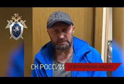 Задержан кубанский киллер Мавриди, сбежавший в августе из ИВС