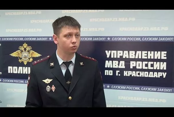 Полиция Краснодара разъяснила порядок действий подростков в опасной ситуации