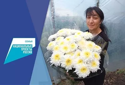 Жительница Армавира по соцконтракту открыла цветочный бизнес