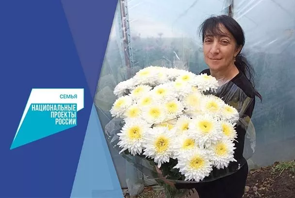 Жительница Армавира по соцконтракту открыла цветочный бизнес