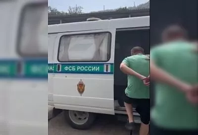 ФСБ задержала жителя Краснодарского края за попытку вступить в террористическую организацию