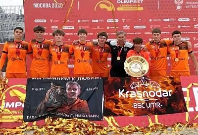 «Краснодар-ЮМР» стал чемпионом Первого дивизиона России по пляжному футболу