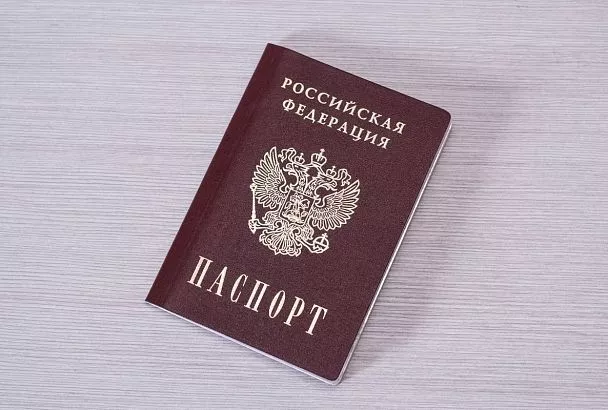 Жителям Южной Осетии и Абхазии упростили получение паспортов РФ