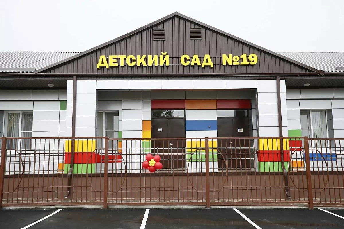 Новый детский сад