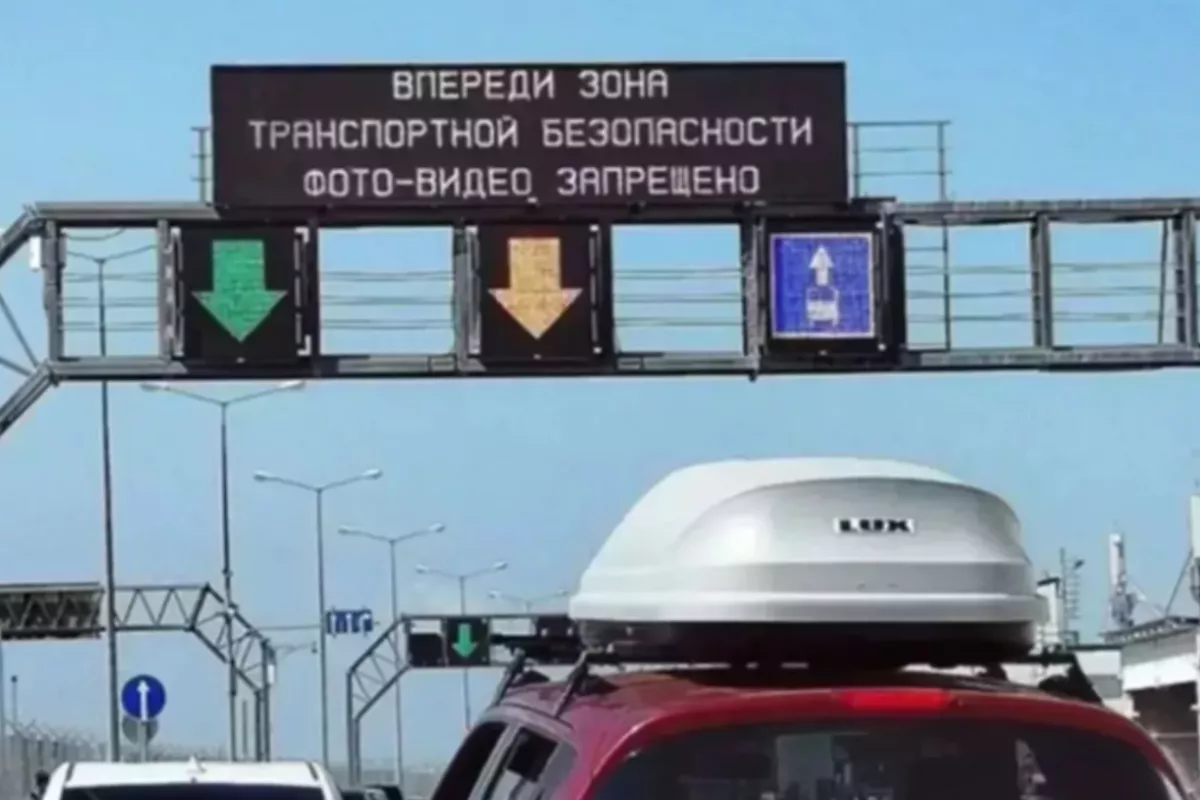 Пробка перед Крымским мостом: со стороны Тамани проезда ожидают 555 машин