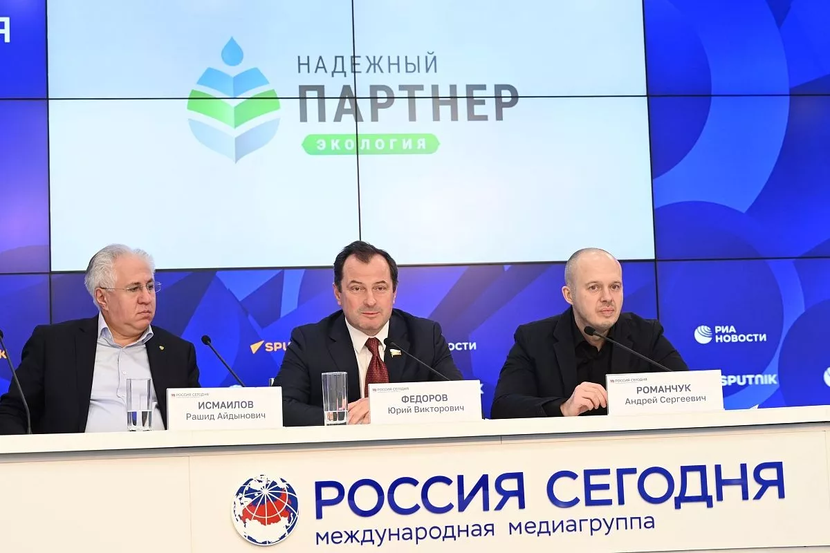 Президиум церемонии вручения премии «Надежный партнер – экология».