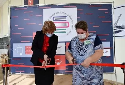 В Краснодарском крае открылся первый Центр непрерывного повышения профмастерства педагогов
