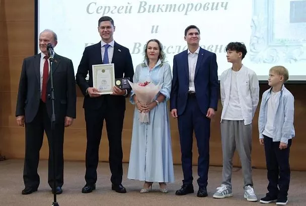 Многодетные семьи Кубани наградили в Госдуме медалями за любовь и верность