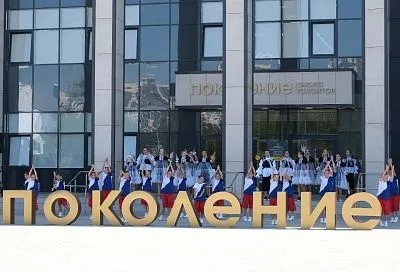 С 2020 года в Краснодарском крае возвели 573 объекта социальной инфраструктуры