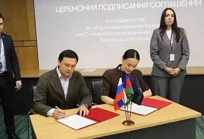 В Краснодаре подписали межрегиональные соглашения о развитии инвестиционного сотрудничества
