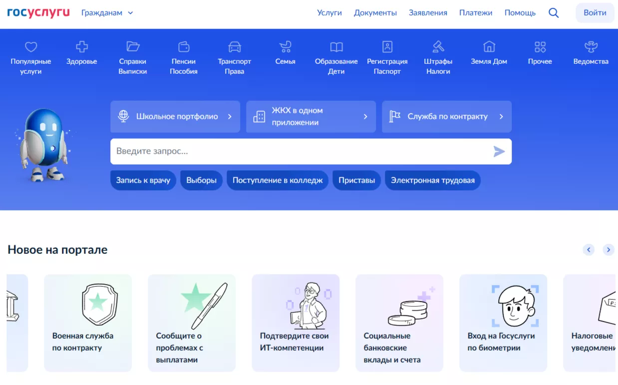 «Единая Россия» выступила против автоматического списания долгов за ЖКУ через госплатформы