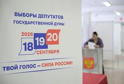 Эксперты назвали причины высокой явки на выборах в Госдуму в Краснодарском крае