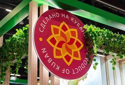В Краснодарском крае стартовал прием заявок во втором блоке конкурса «Сделано на Кубани»