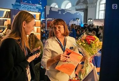 Школьные библиотекари Краснодарского края поборются за звание лучших в стране