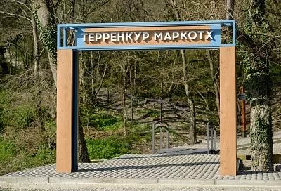 По горам, по долам: топ кубанских терренкуров для отличной прогулки выходного дня